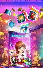 Tecnologia da Plataforma 58ee